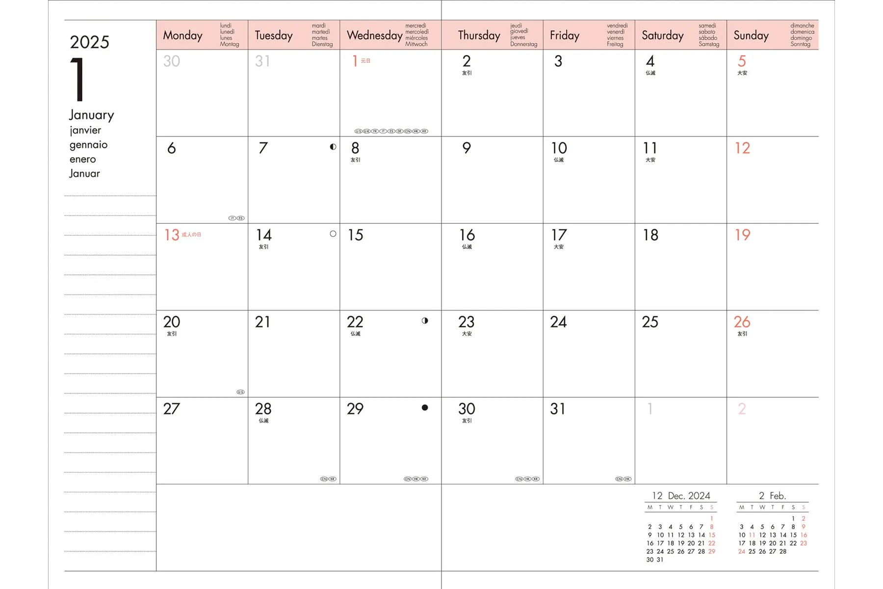 MARK'S 2024-2025 COLORS B6 Weekly Vertical Planner